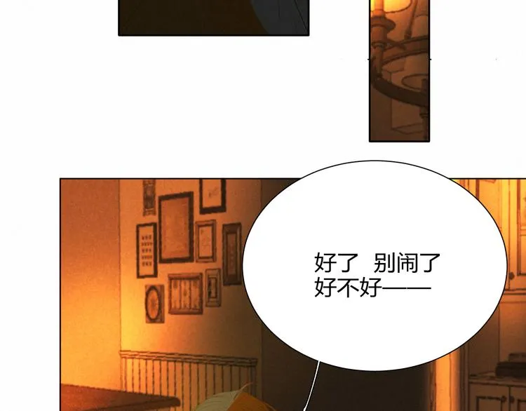 【主线】第五话 属于我们的时间 第17页