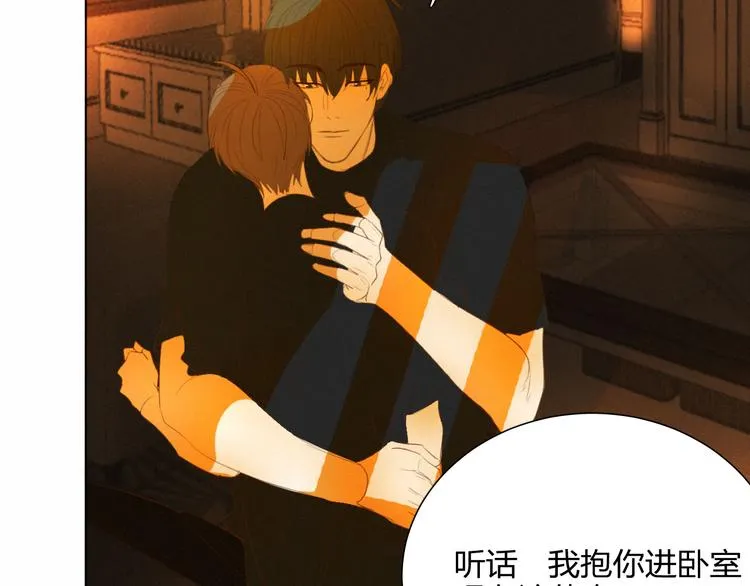 【主线】第五话 属于我们的时间 第18页