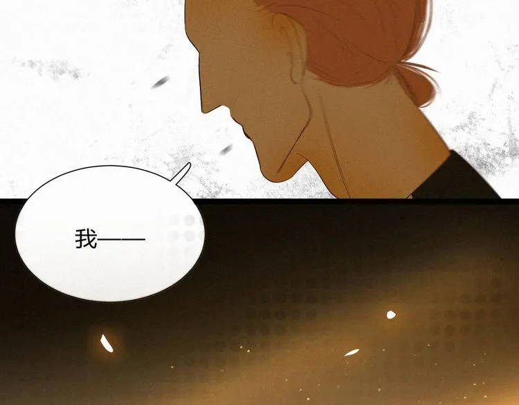 【主线】第五话 属于我们的时间 第30页