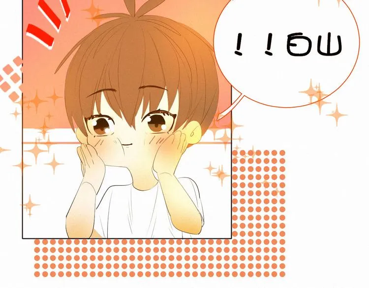 【主线】第五话 属于我们的时间 第37页