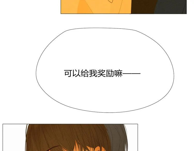 【主线】第五话 属于我们的时间 第45页