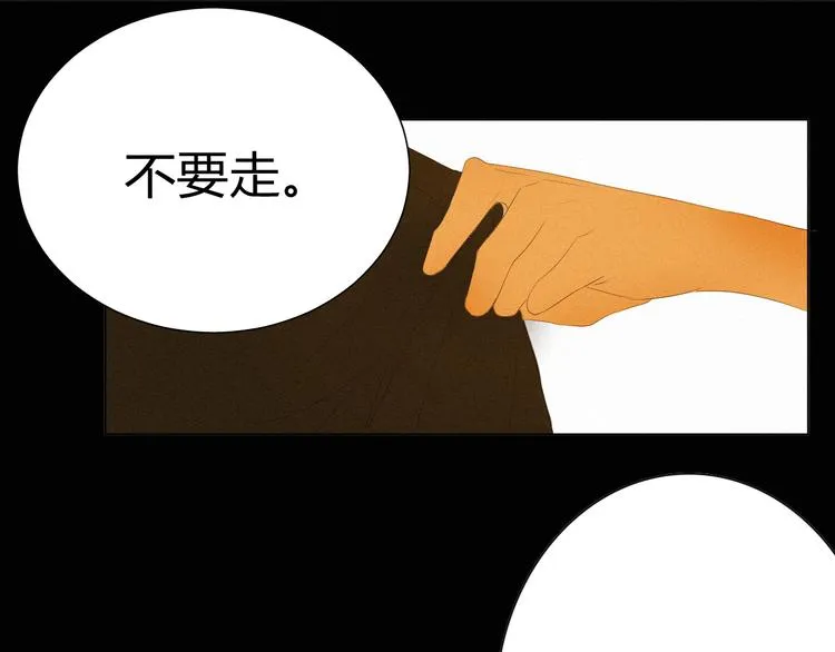 【主线】第五话 属于我们的时间 第50页