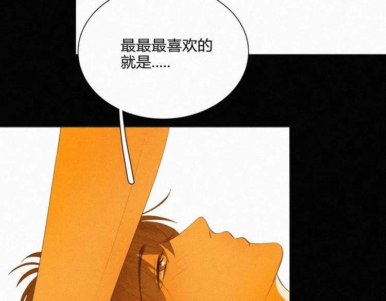 【主线】第五话 属于我们的时间 第59页