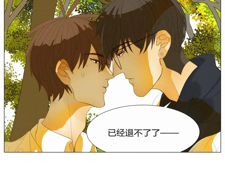 【日常】第四话 第11页