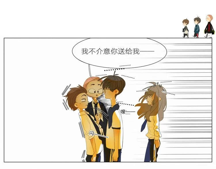 【日常】第四话 第12页