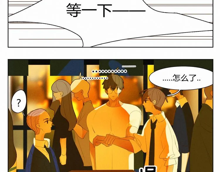 【日常】第四话 第21页
