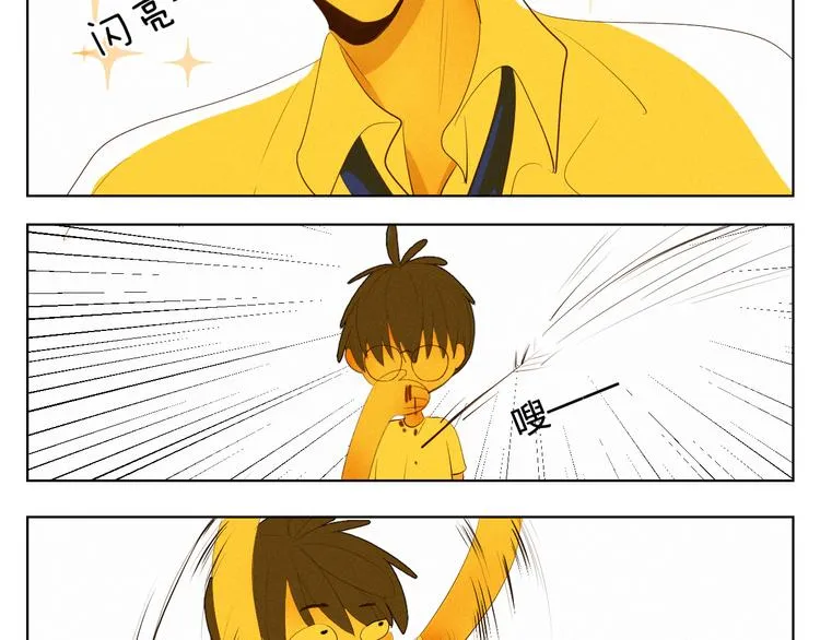 【日常】第四话 第29页