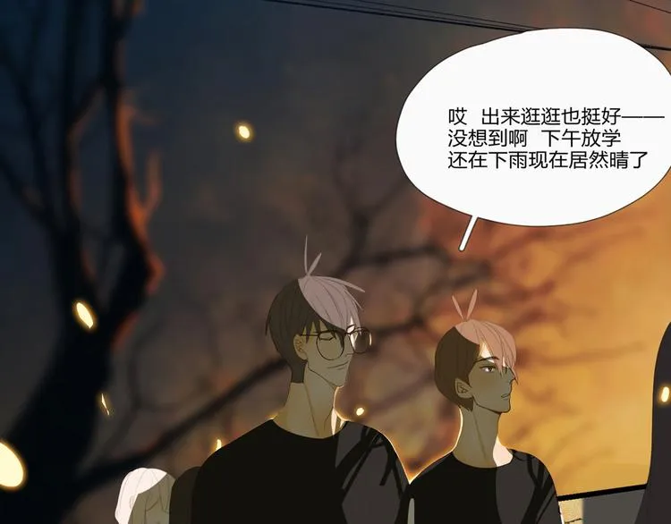 【日常】第三话 第17页