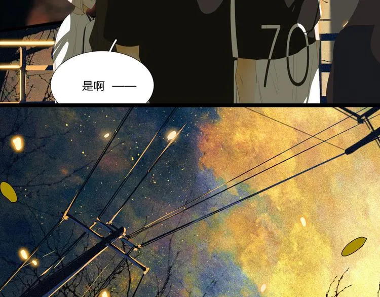 【日常】第三话 第18页
