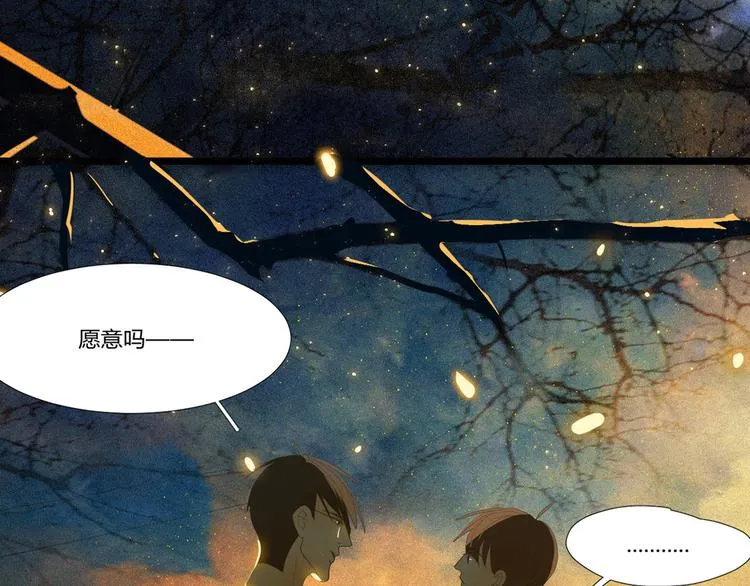【日常】第三话 第24页