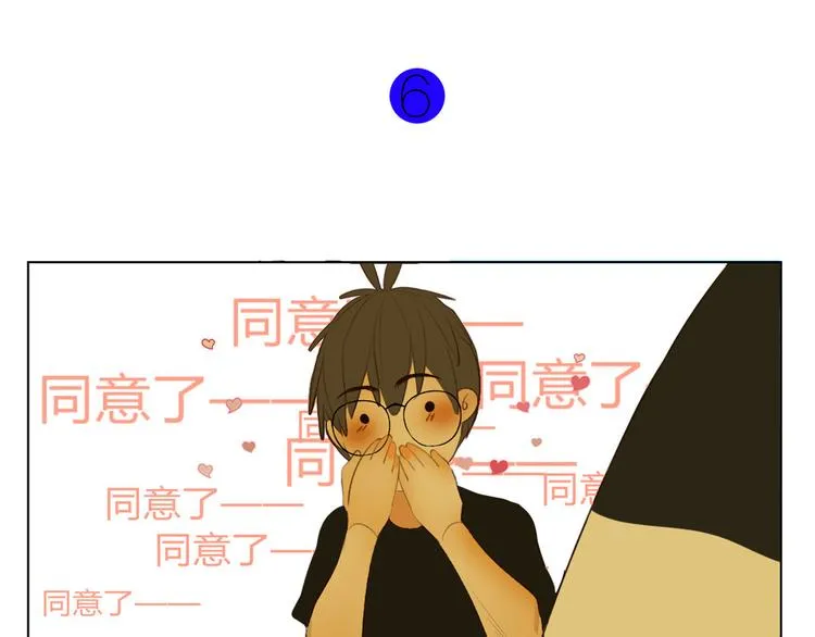 【日常】第三话 第29页