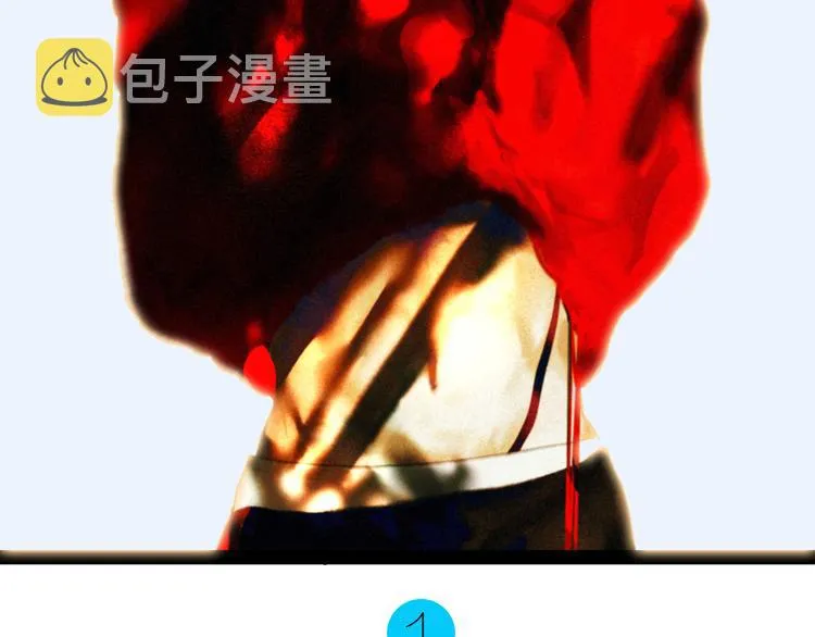 【日常】第一话 第2页