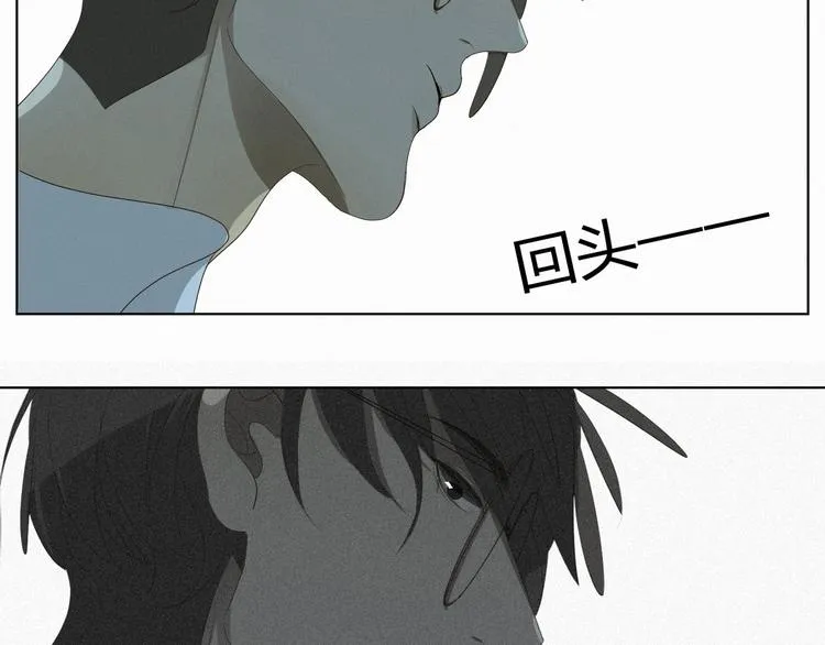 【日常】第一话 第29页