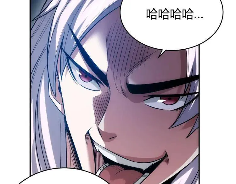 第36话：打狗任务！ 第33页