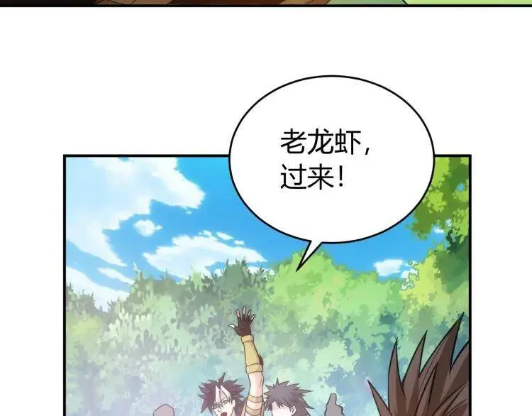 第36话：打狗任务！ 第54页