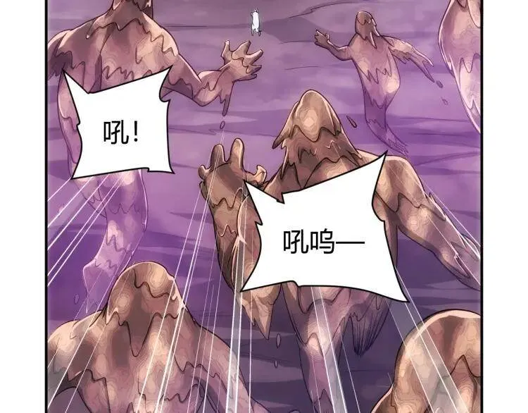 第45话：吵架高手？！ 第32页