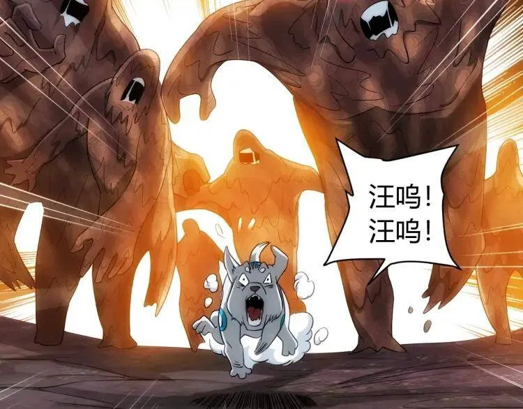 第45话：吵架高手？！ 第36页