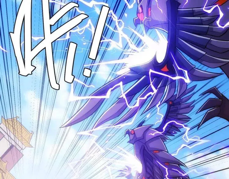 第59话：氪金升级就完了！ 第51页