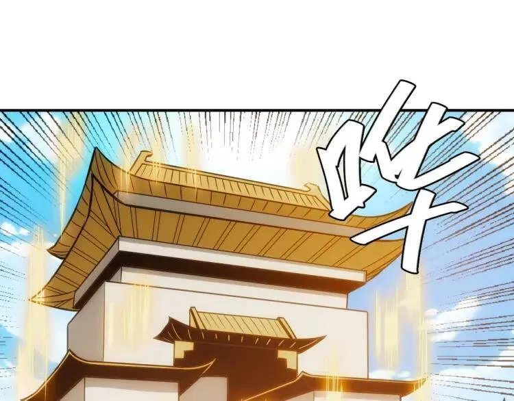 第59话：氪金升级就完了！ 第68页