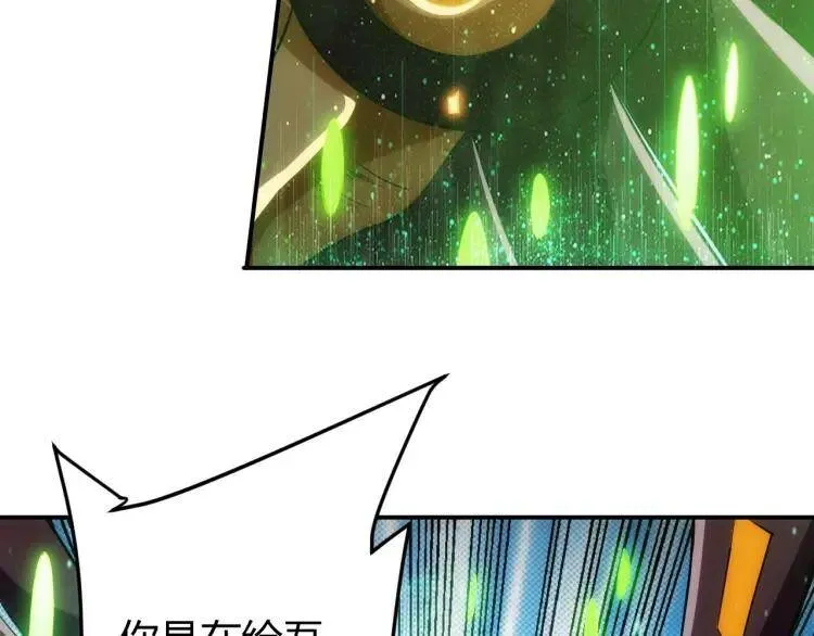 第61话：陷入恶斗 第125页
