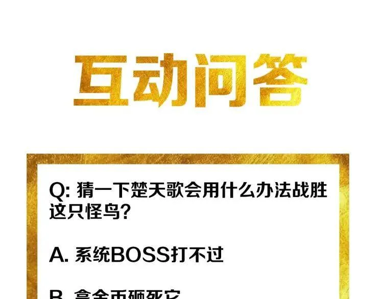 第61话：陷入恶斗 第135页