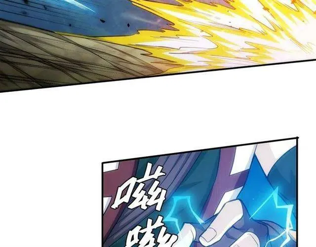 第81话 少爷！ 第39页