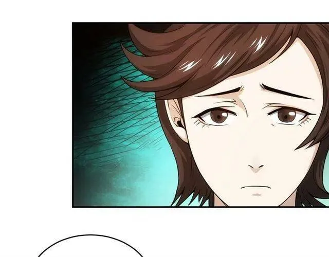 第90话 身边有卧底 第14页