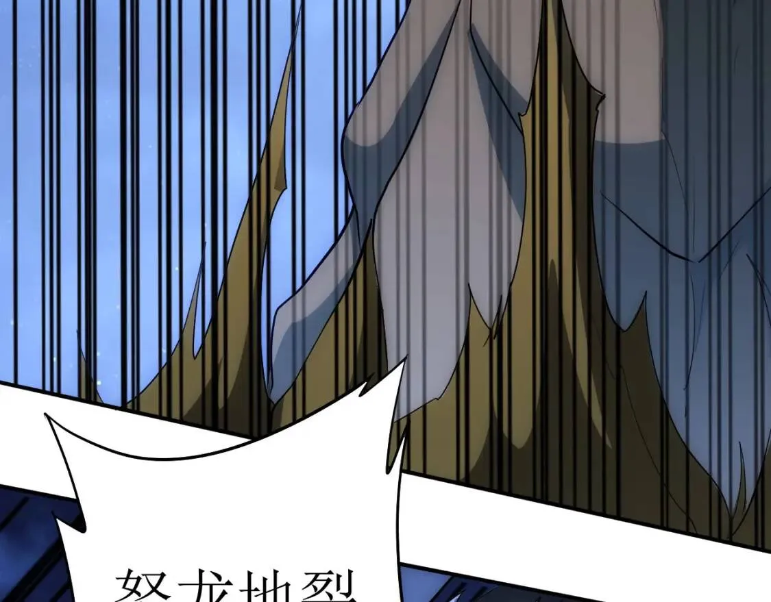 第102章 你搁哪寻思啥呢？ 第51页