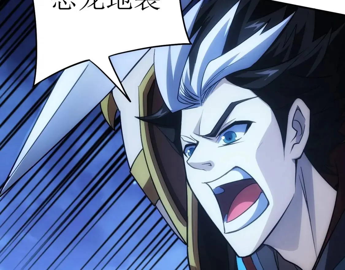 第102章 你搁哪寻思啥呢？ 第52页