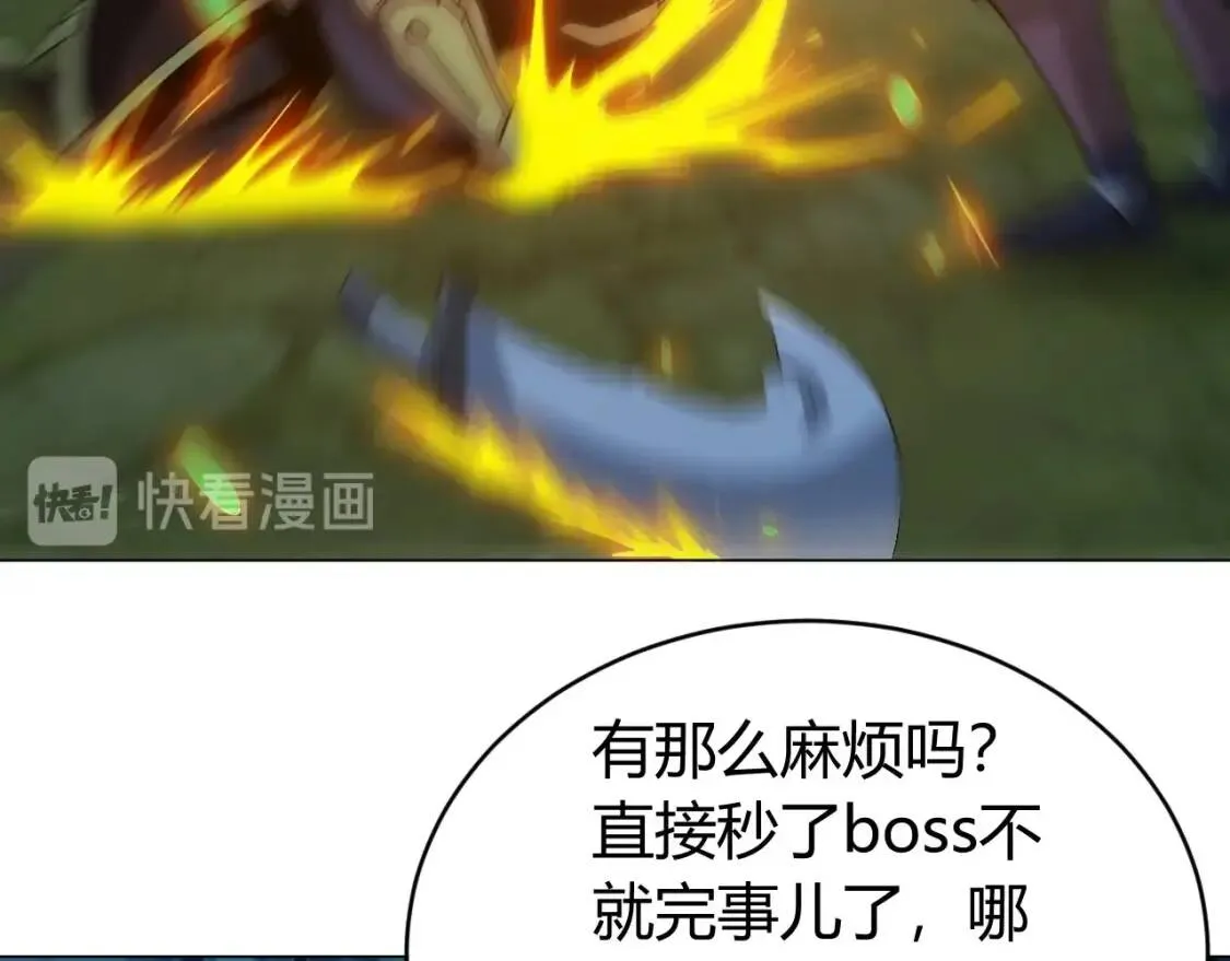 第102章 你搁哪寻思啥呢？ 第60页