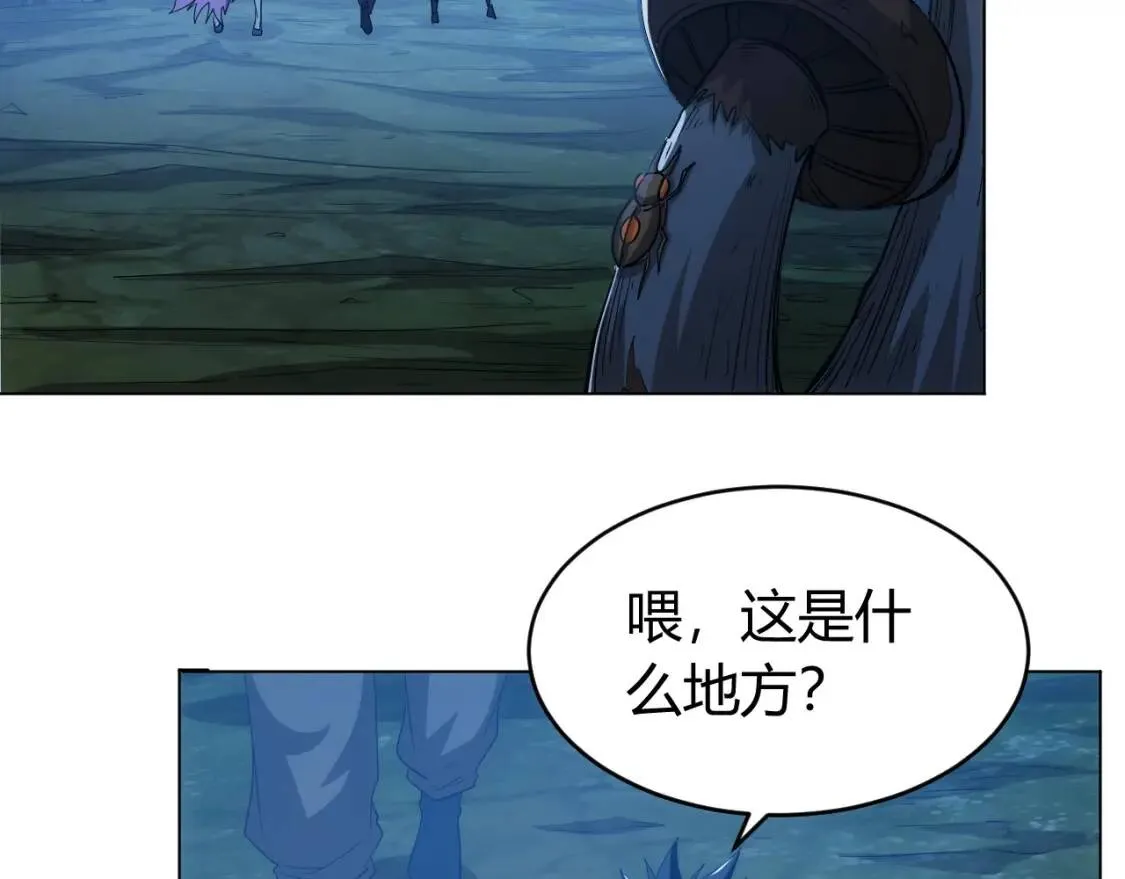 第102章 你搁哪寻思啥呢？ 第67页