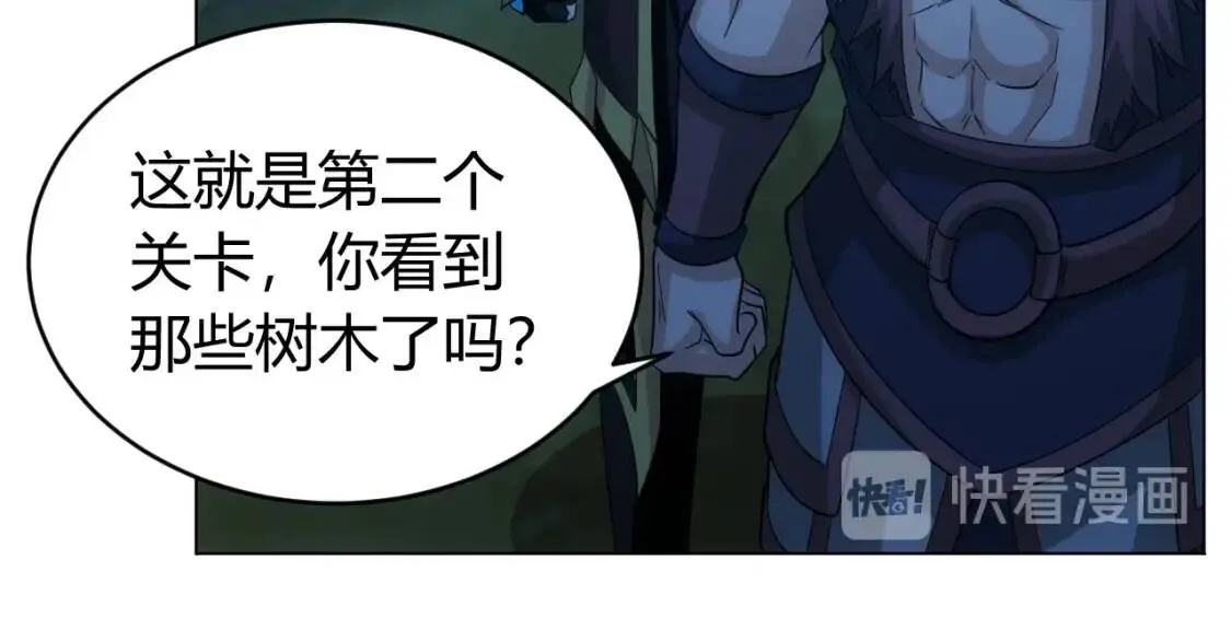 第102章 你搁哪寻思啥呢？ 第69页