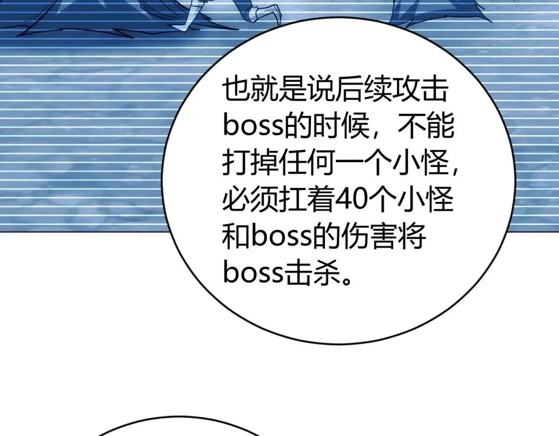 第102章 你搁哪寻思啥呢？ 第77页