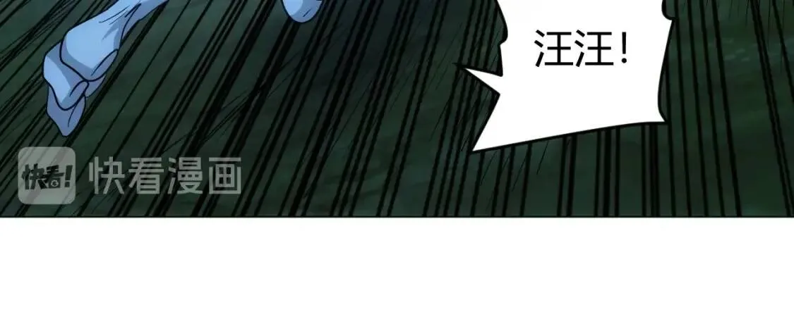 第102章 你搁哪寻思啥呢？ 第84页