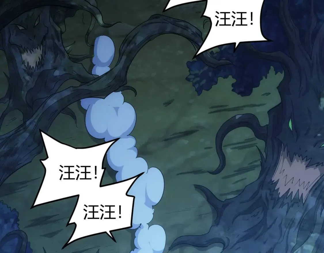 第102章 你搁哪寻思啥呢？ 第86页