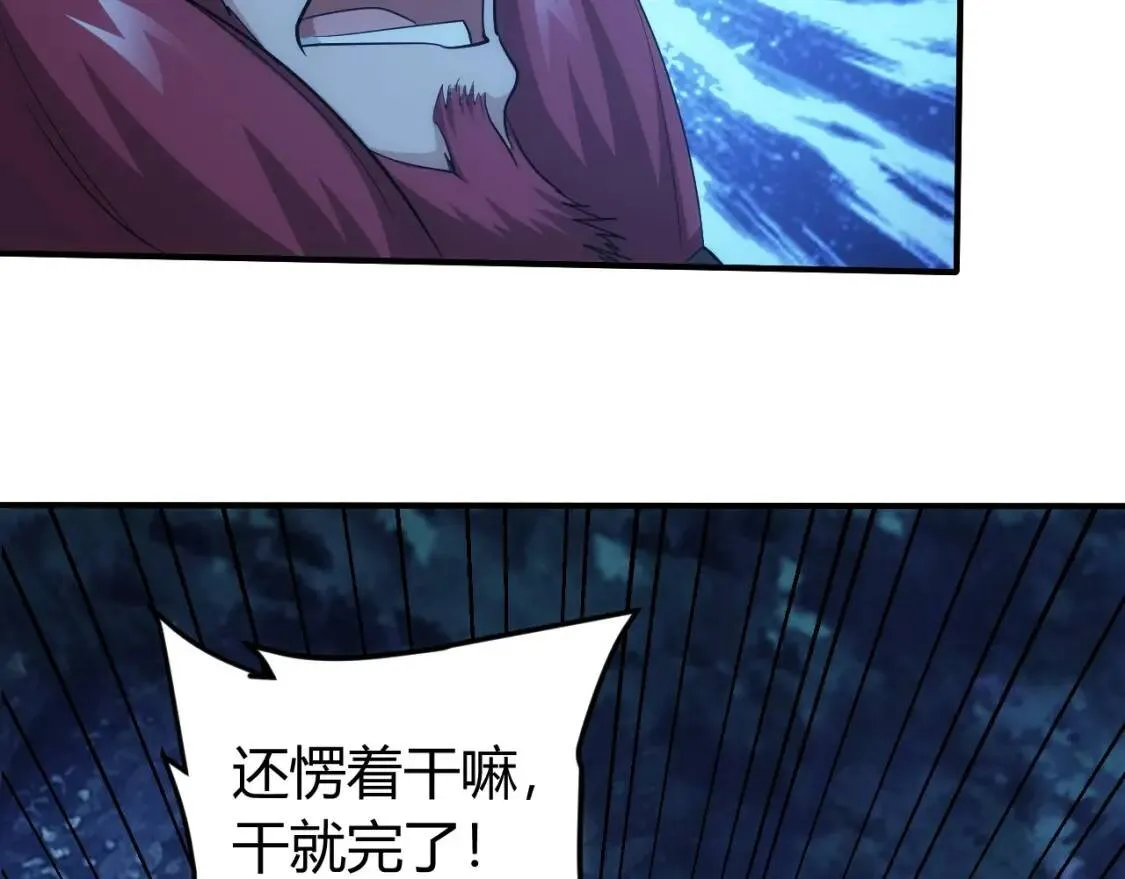 第102章 你搁哪寻思啥呢？ 第105页