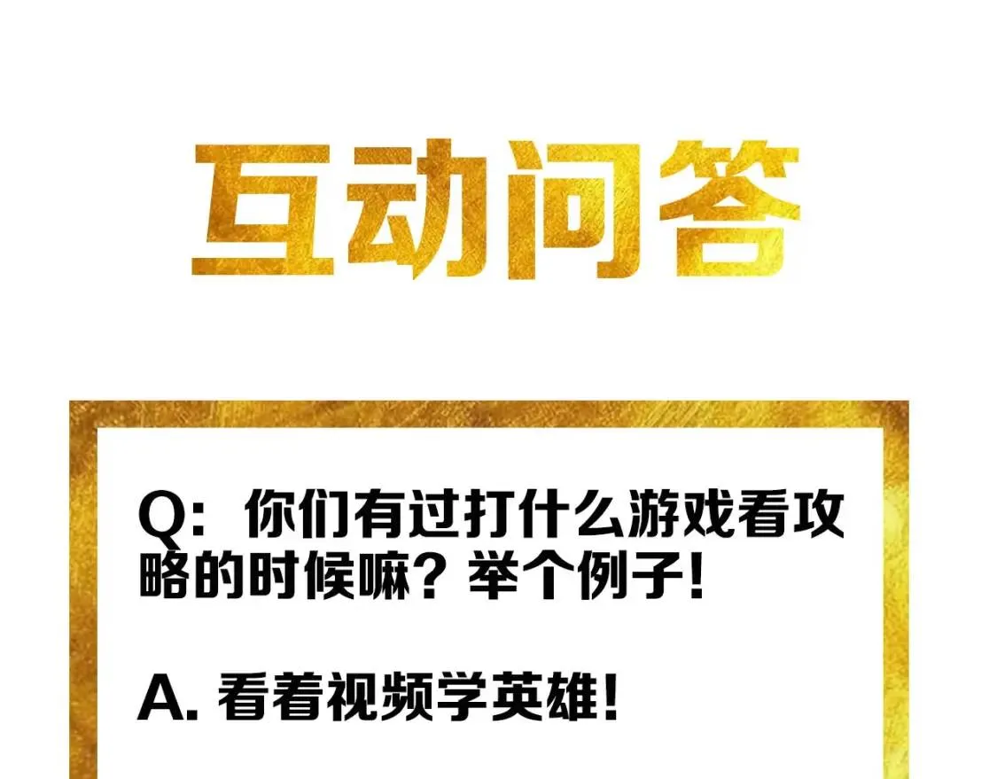 第102章 你搁哪寻思啥呢？ 第111页