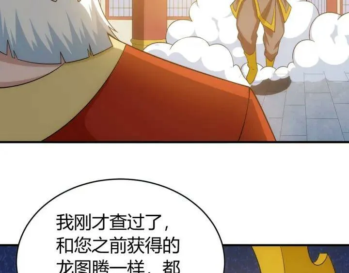 第121哈 为啥要自己去呢？ 第12页