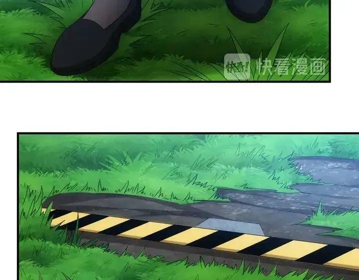 第179话 塔托纳斯 第44页