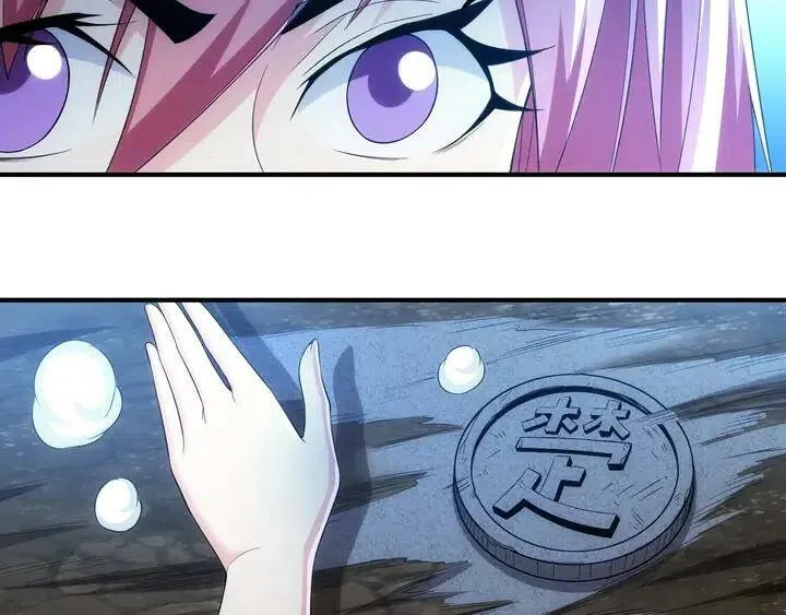 第179话 塔托纳斯 第51页