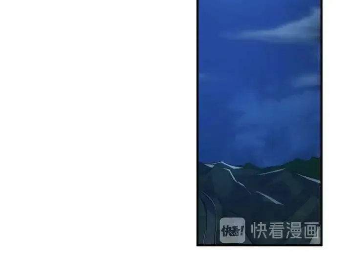 第179话 塔托纳斯 第56页