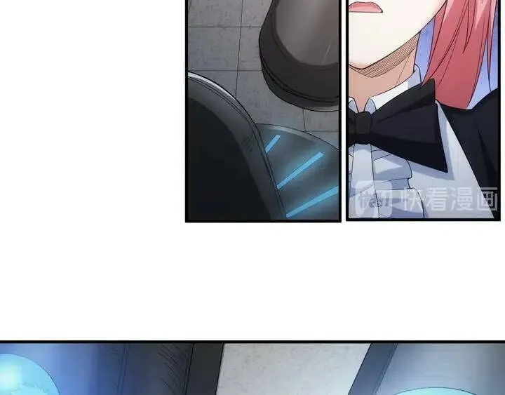 第179话 塔托纳斯 第63页