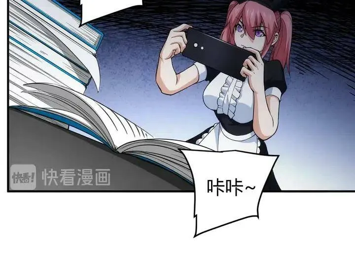 第179话 塔托纳斯 第69页