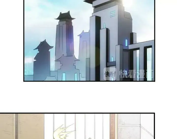 第179话 塔托纳斯 第81页