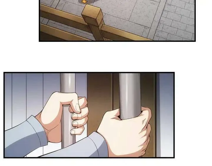 第179话 塔托纳斯 第84页