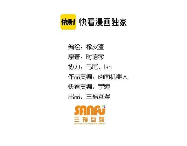 第185话 领悟绝学！ 第4页