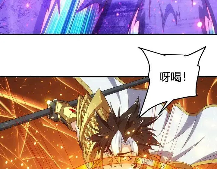 第185话 领悟绝学！ 第23页