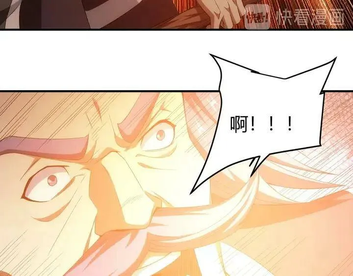 第185话 领悟绝学！ 第32页