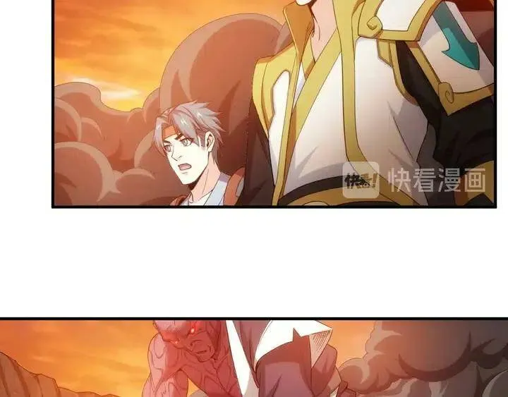 第185话 领悟绝学！ 第40页