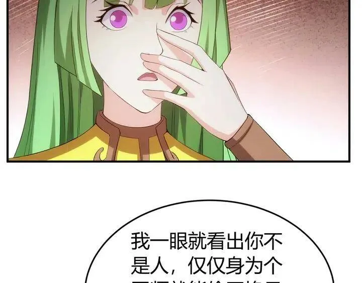 第185话 领悟绝学！ 第46页